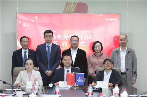 微信图片_20220425125047.png