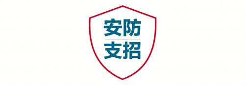 微信图片_20220506195301.png