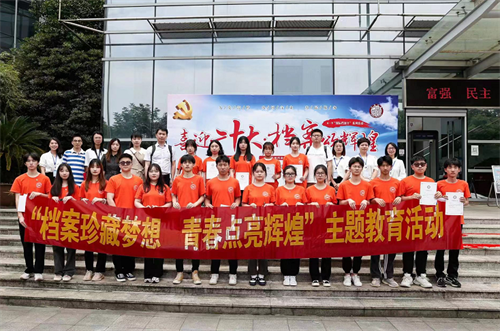 微信图片_20220609184326.png