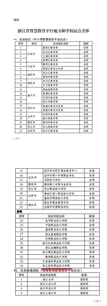 12_副本.png