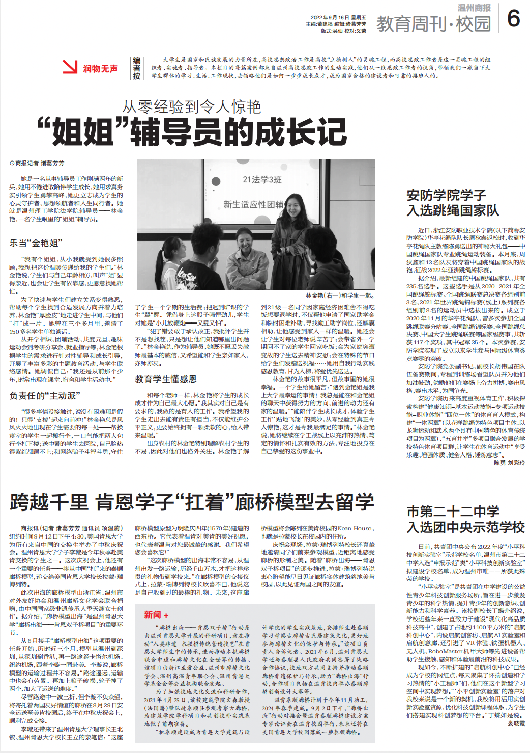 截屏2022-09-16 11.56.57.png