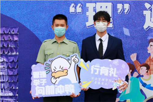 微信图片_20220916152732.png