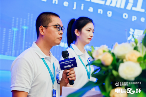 副本大数据专业教师荣获2022温州市数据开放创新应用大赛决赛二等奖(1)326.png