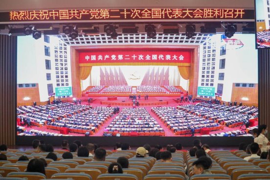主会场