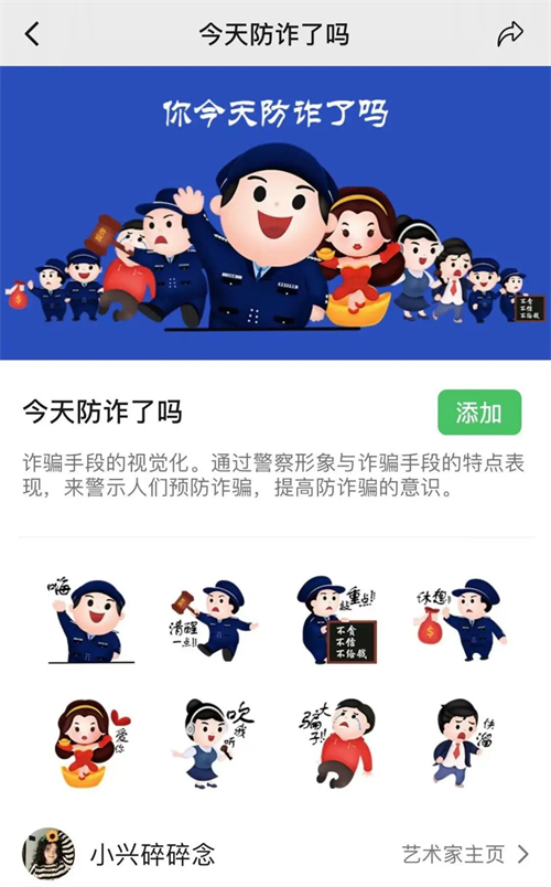微信图片_20221026150358.jpg