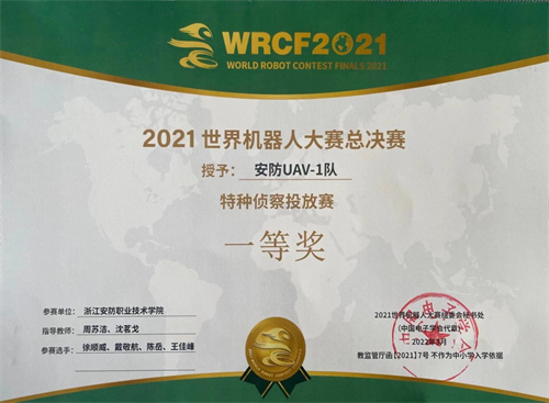 微信图片_20221109195520.jpg