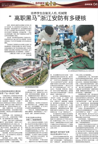 微信图片_20221111214629.jpg