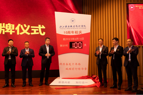 微信图片_20230309191331.png
