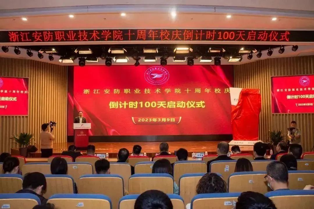 校庆大图.jpg