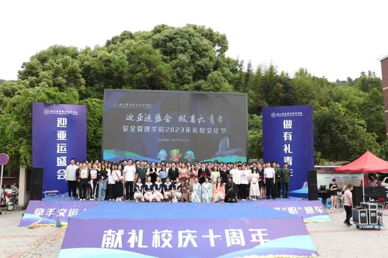 微信图片_20230423190306.jpg