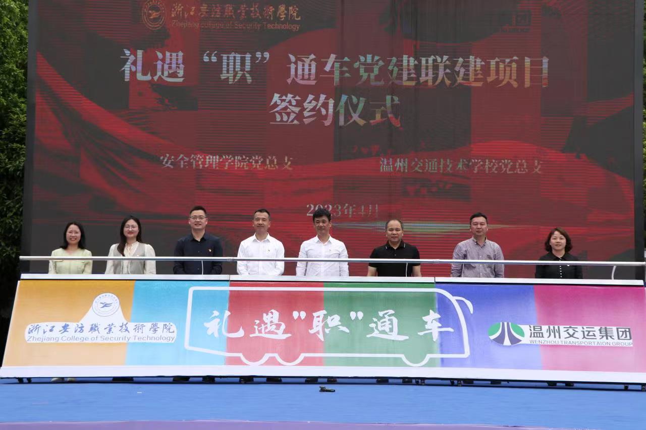 微信图片_20230423190311.jpg