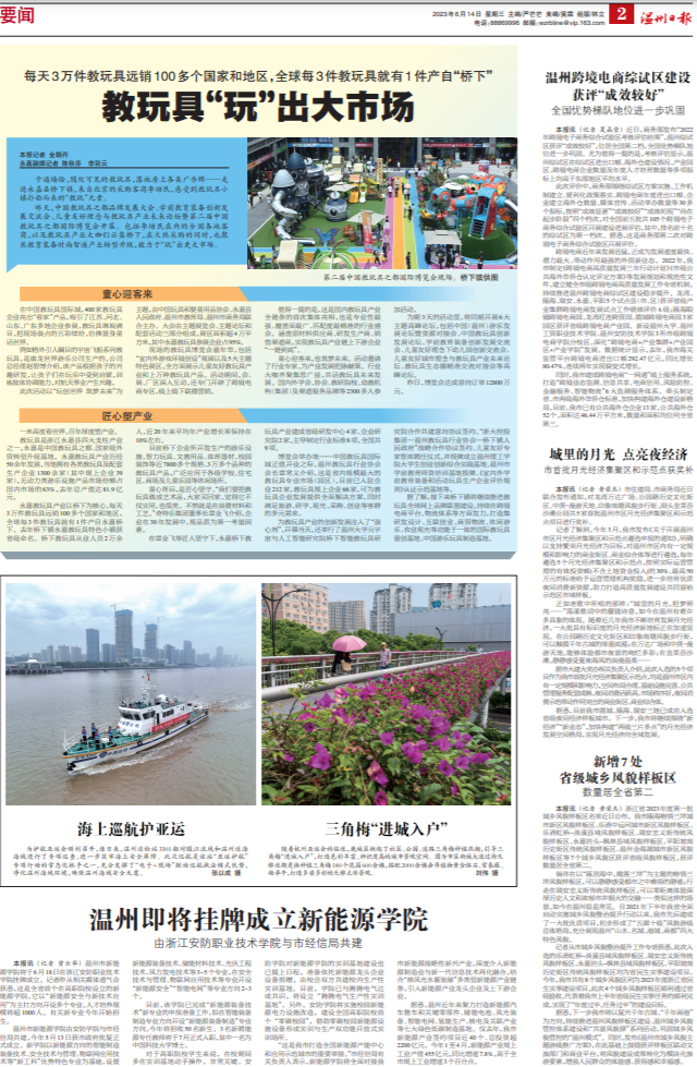 微信图片_20230614233113.png