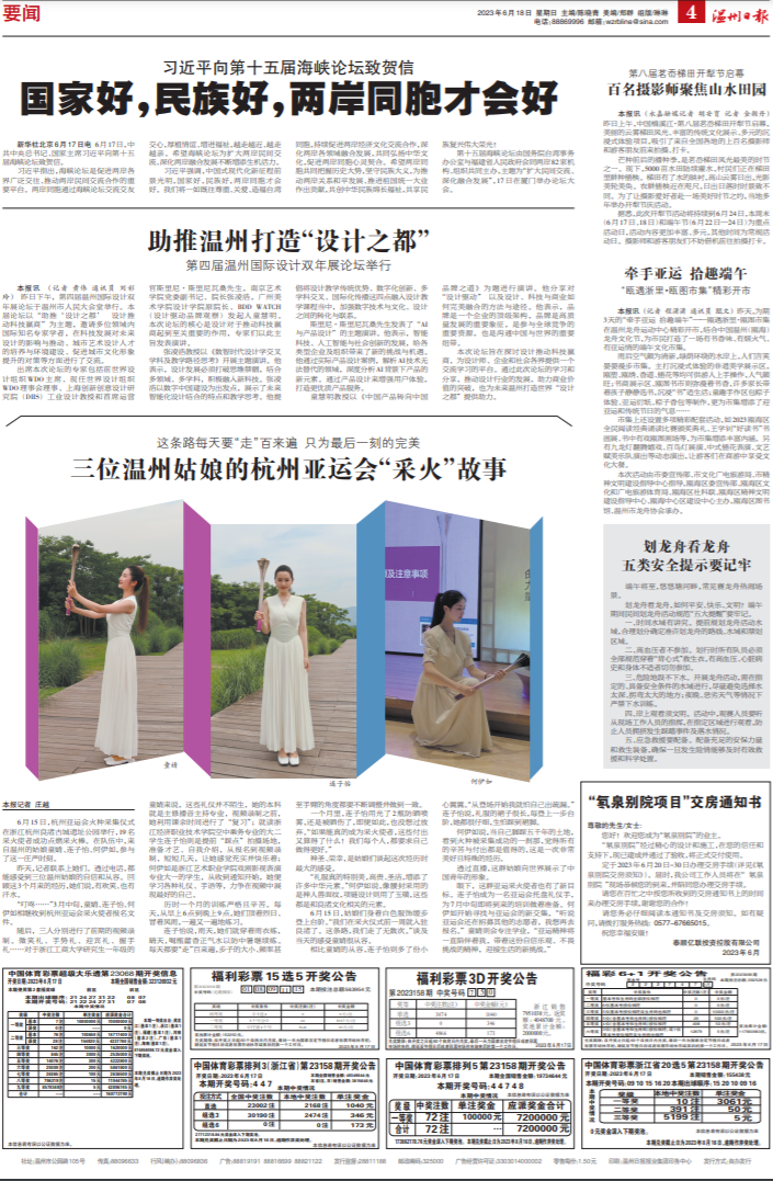 微信截图_20230619180011.png