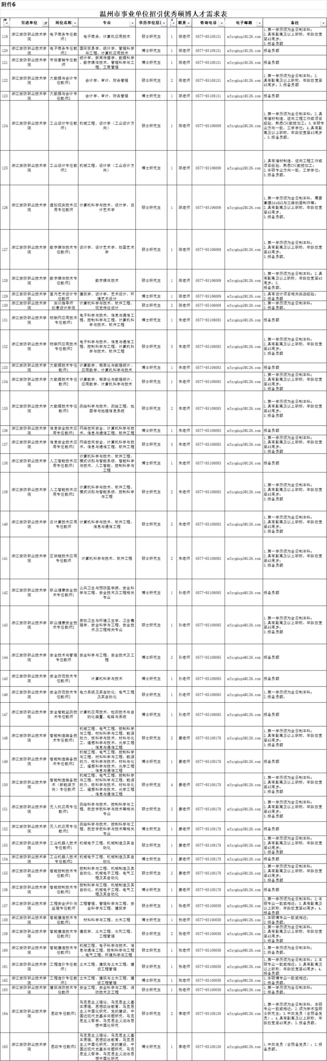 640 (3).png