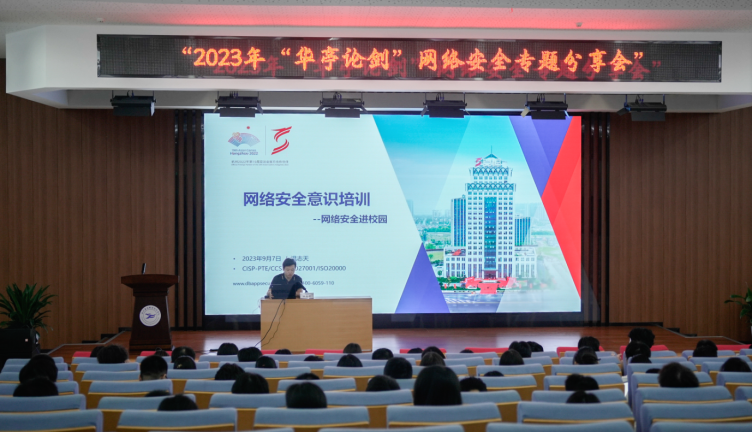 微信图片_20230913210853.png