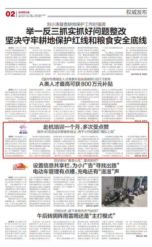 微信图片_20230915193726.png