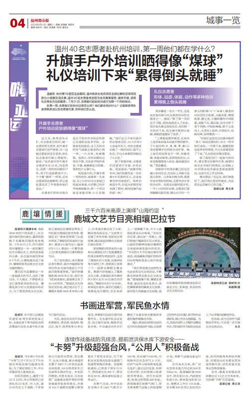 微信图片_20230915201152.png