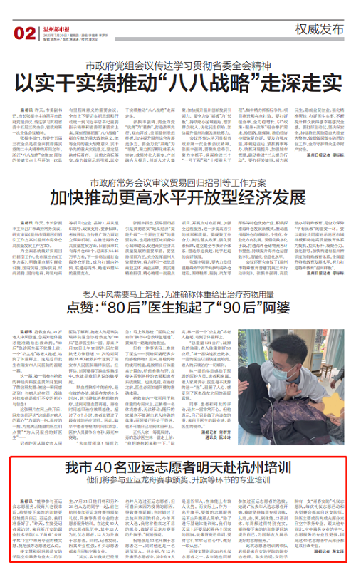 微信图片_20230915201713.png