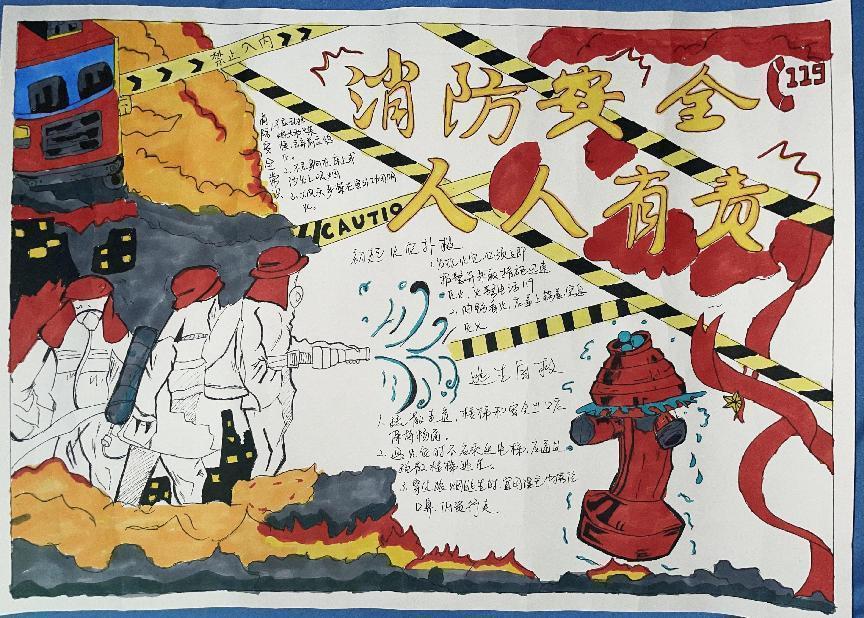 点击图片翻到下一页>>