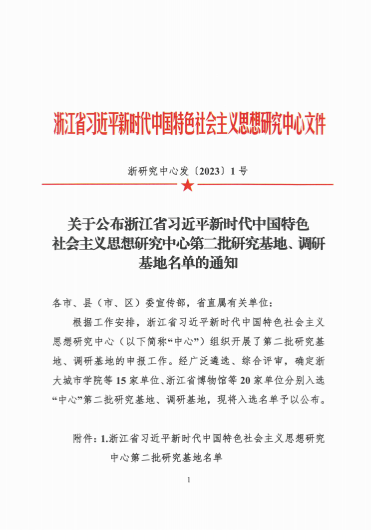 微信图片_20231203165249.png