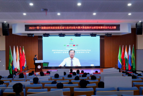 1702348747193.png