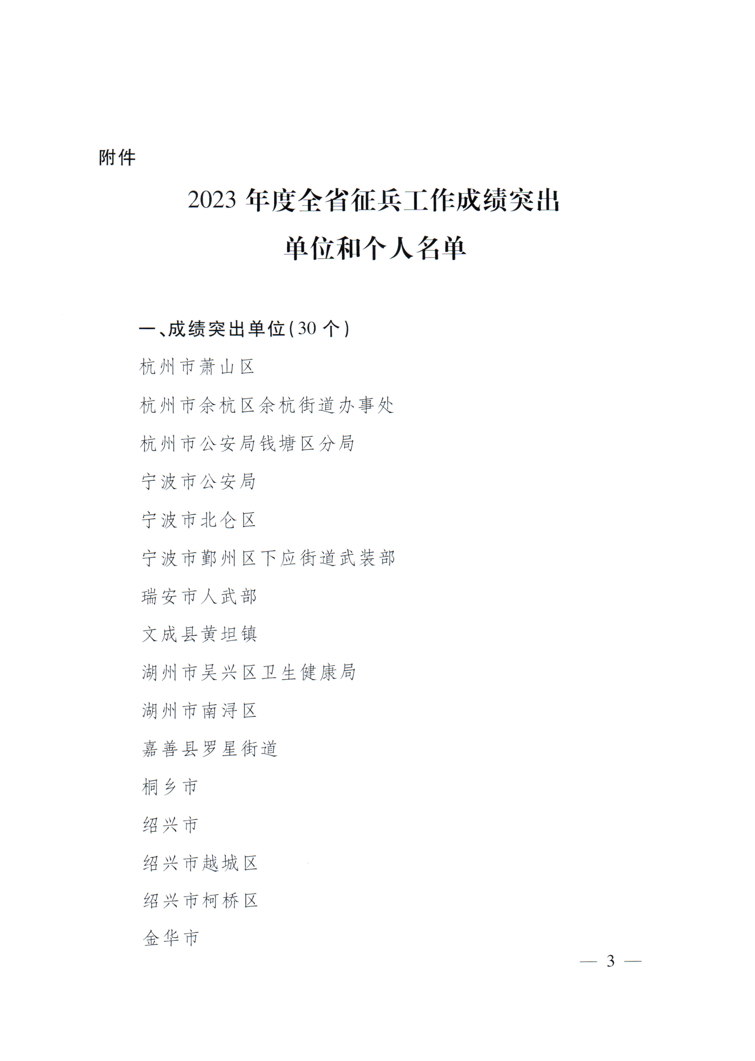 5fdfa8c2cb54792ebb8b54a7c6e7a9e.png