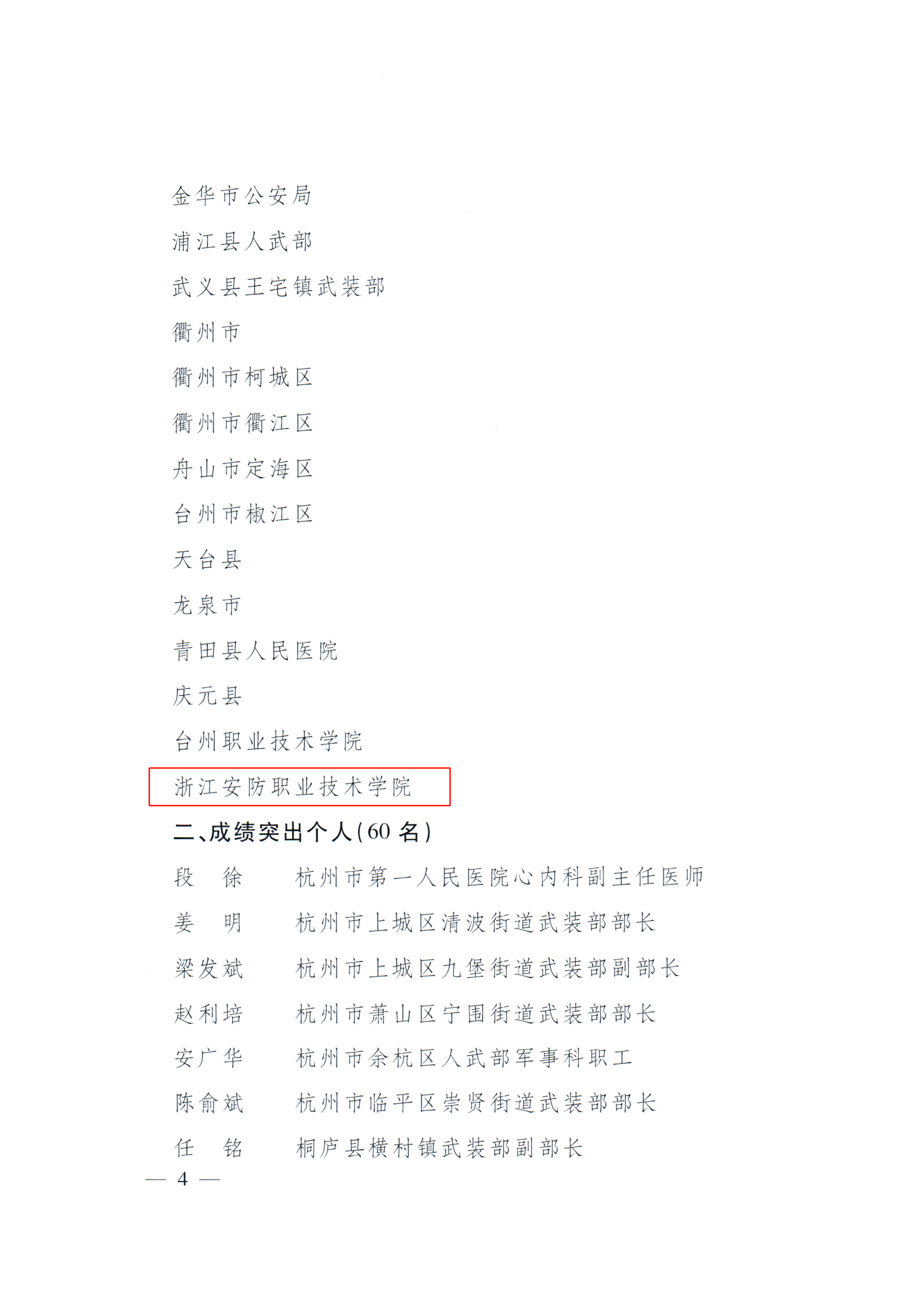 224305c2691e6b6bda3205e5b3f09fc.png