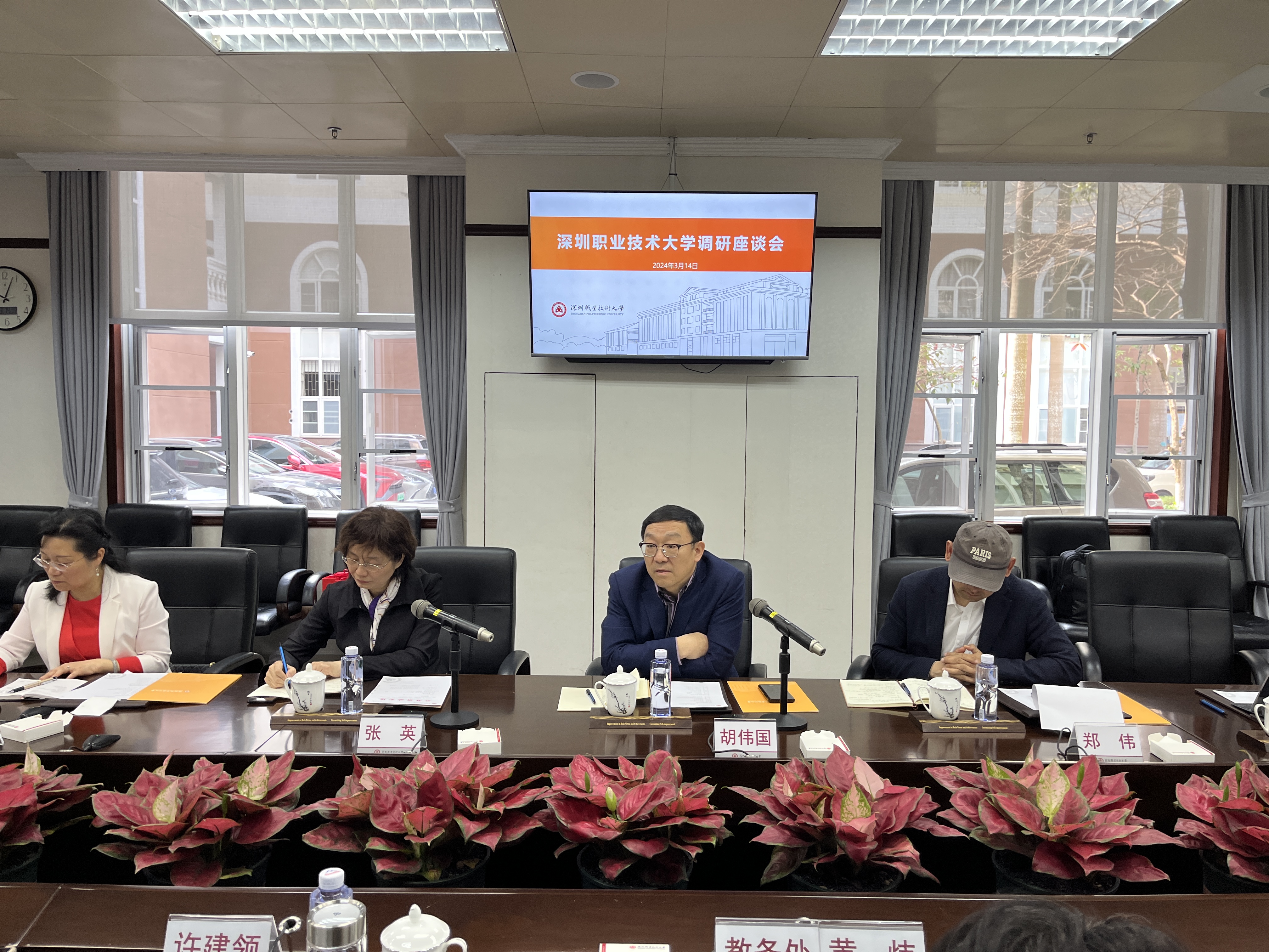 深圳职业技术大学.jpg