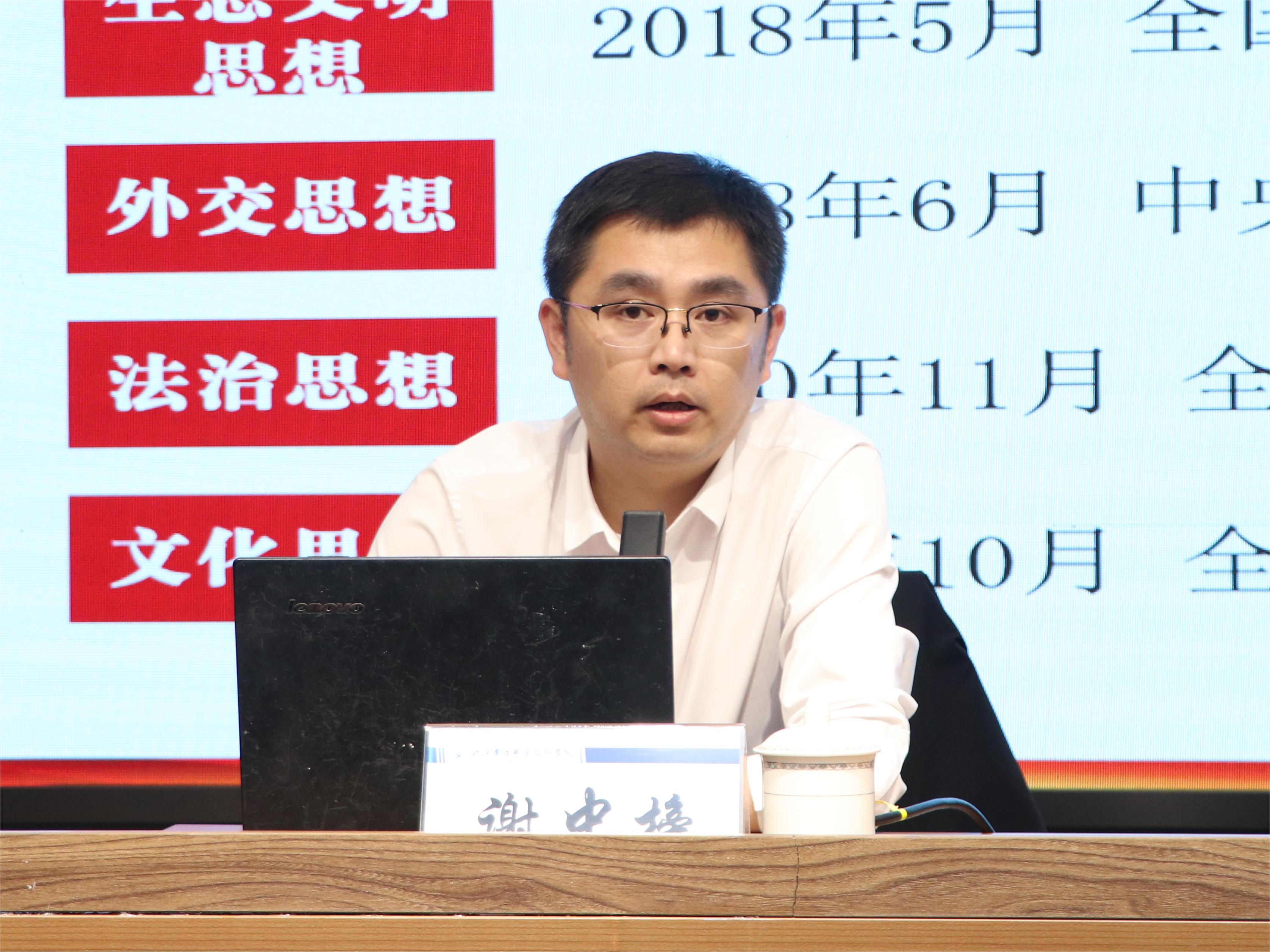 谢中榜.JPG
