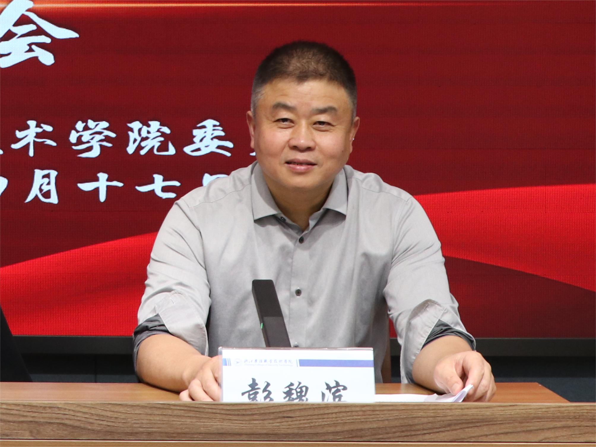 彭.JPG