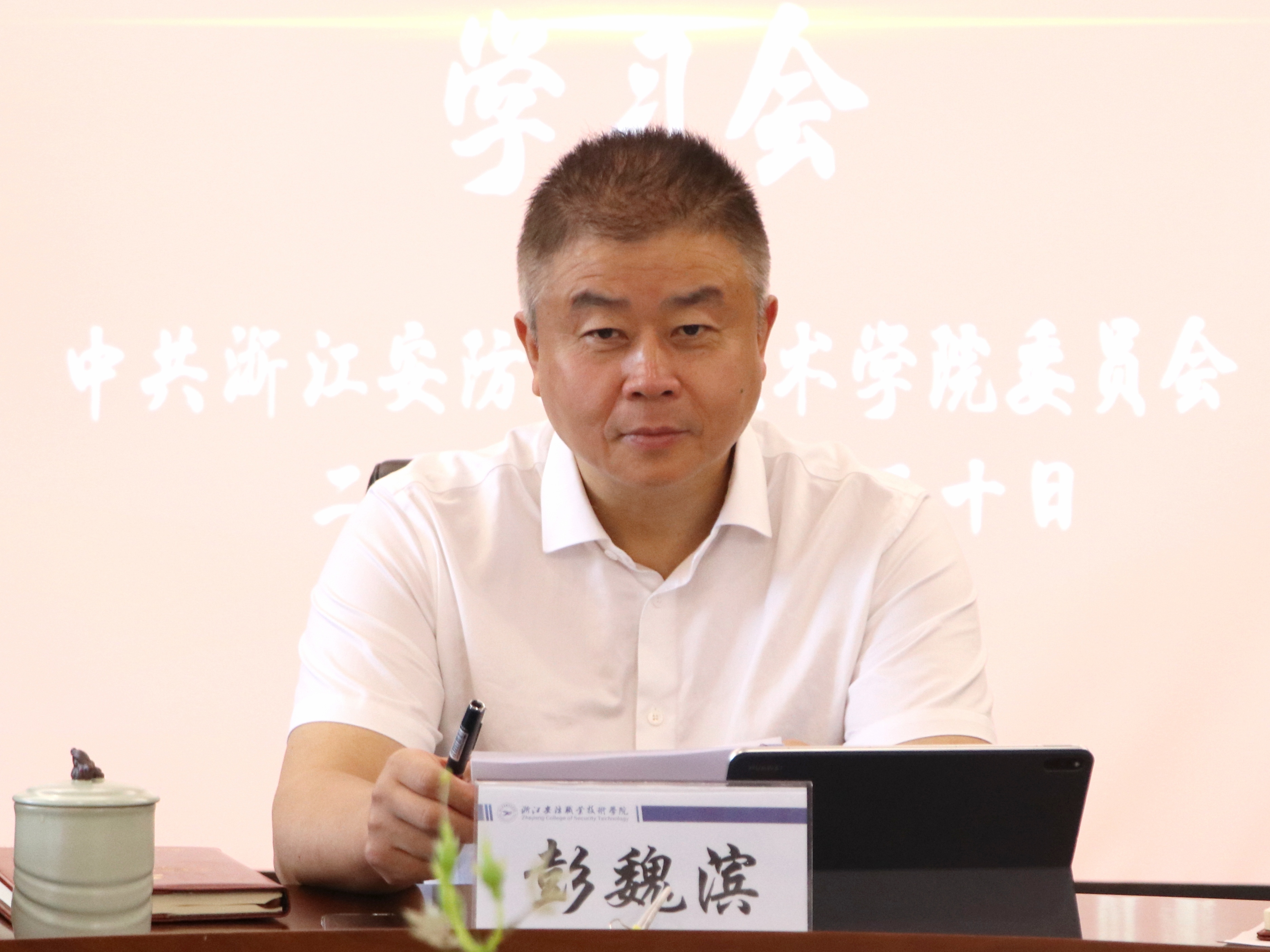 书记特写.jpg