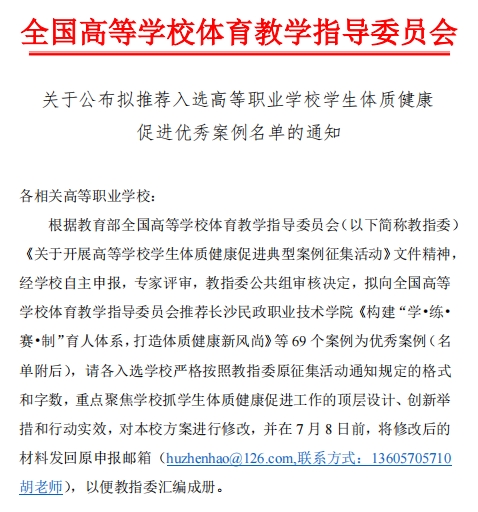 微信截图_20240701094845.png