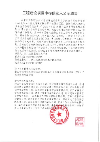 微信图片_20240816164940.jpg