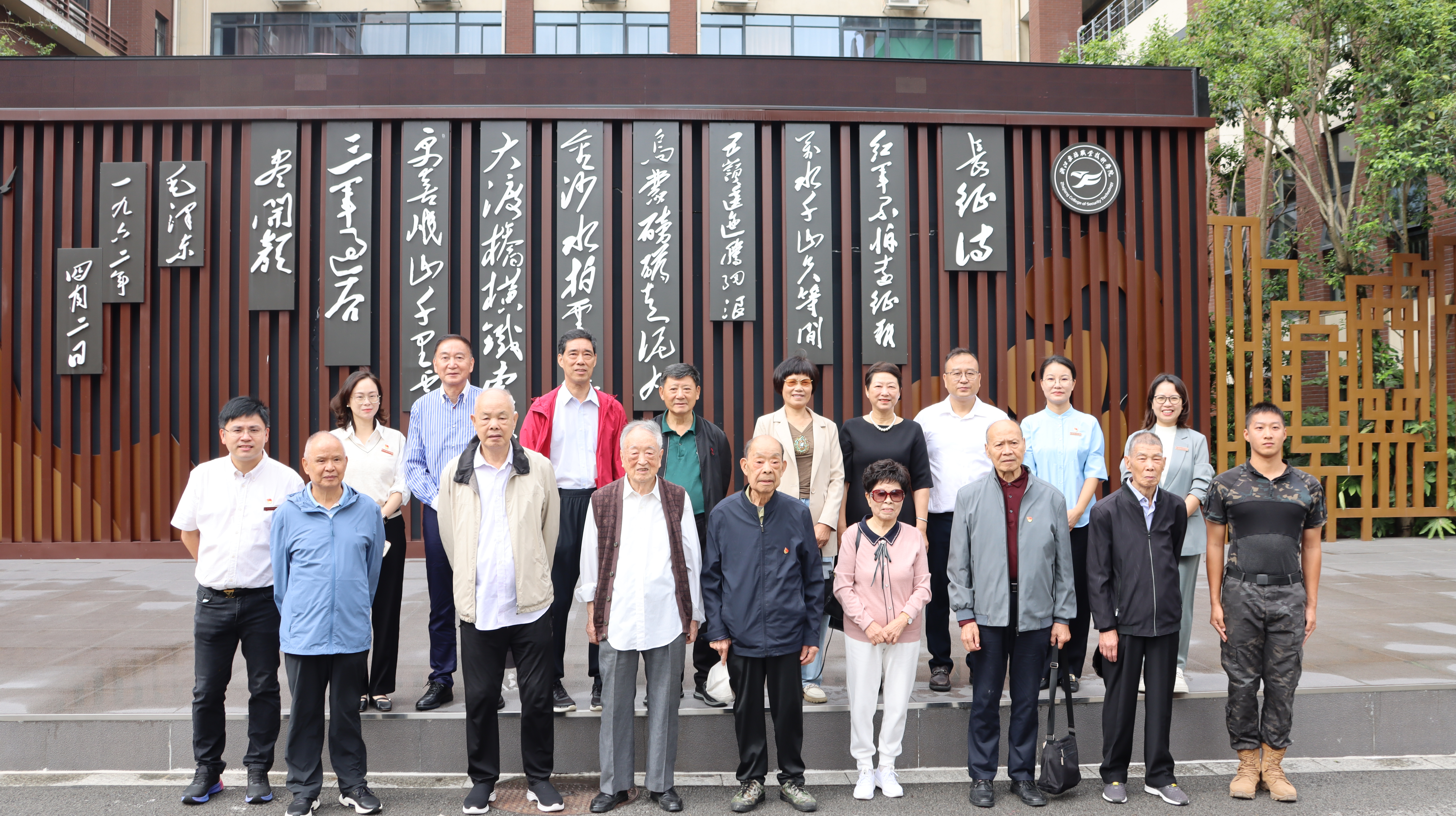 微信图片_20241009165119.jpg