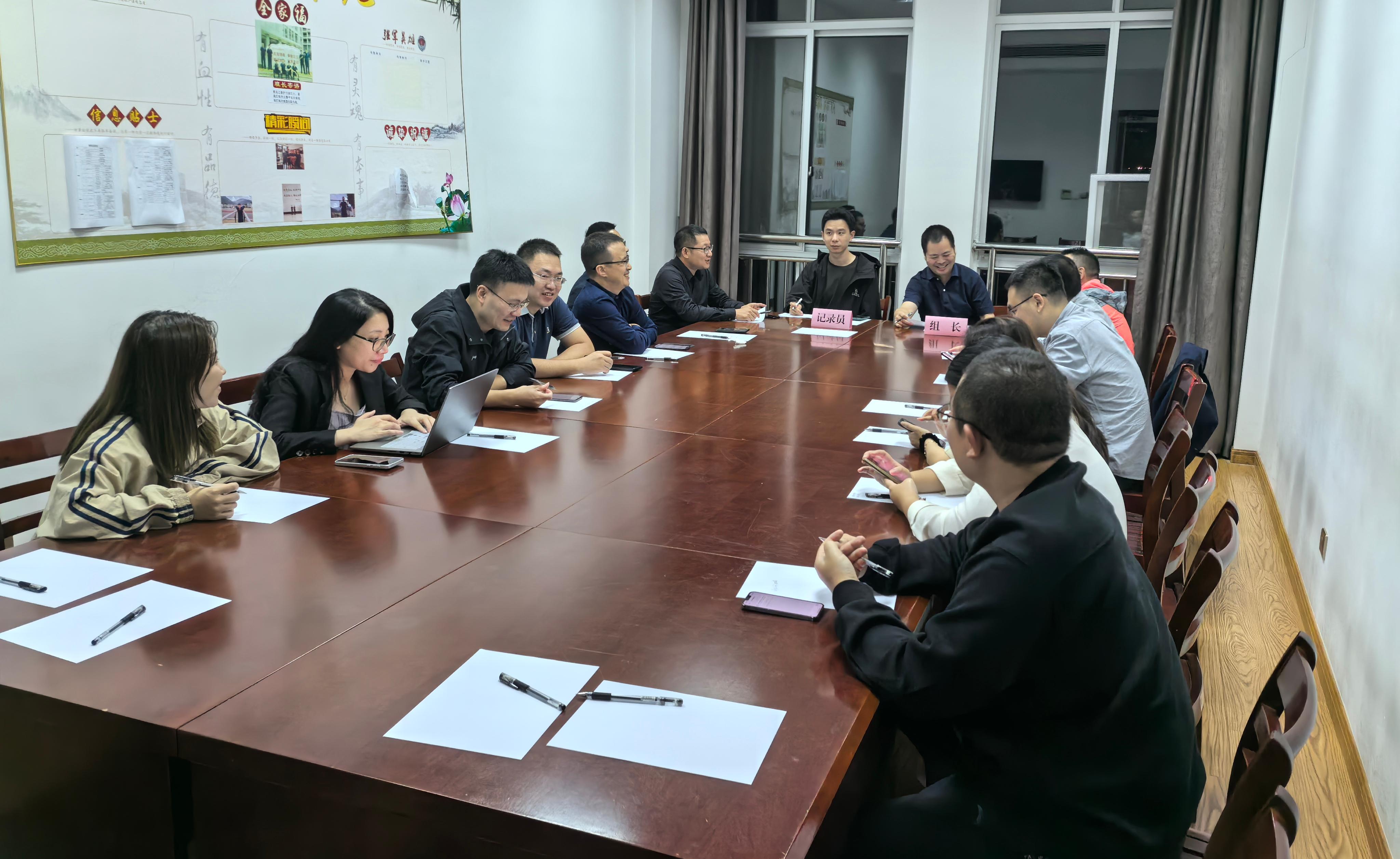 小组研讨3.jpg