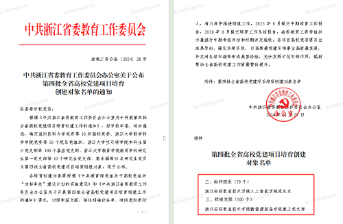 微信图片_20241202214350.png