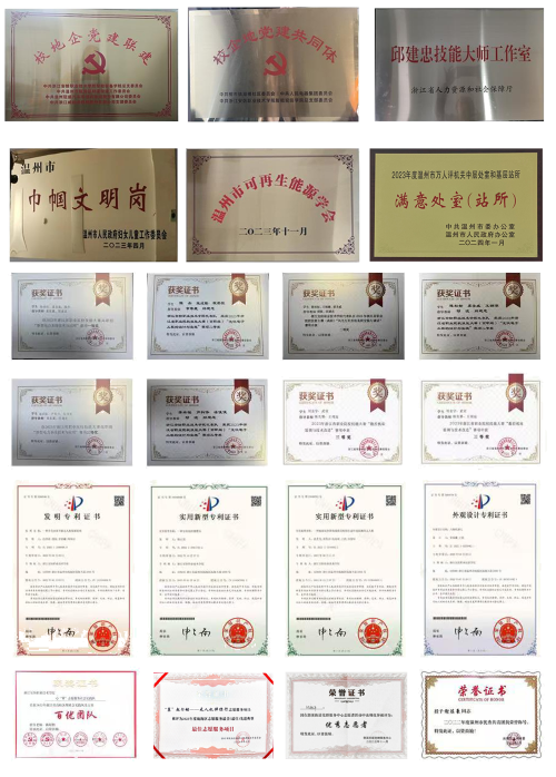 微信图片_20241202214421.png