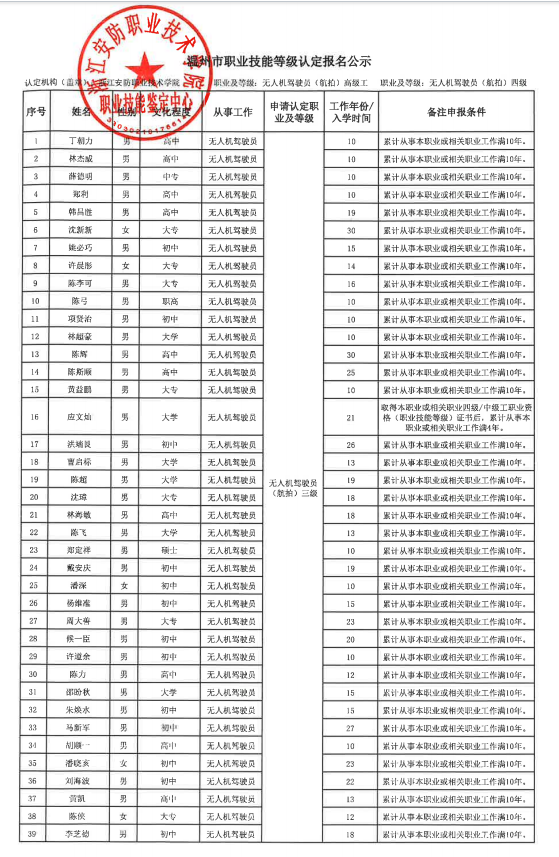 微信图片_20241211091131.png
