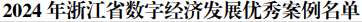1736128779103.png