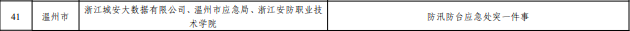 1736129109735.png