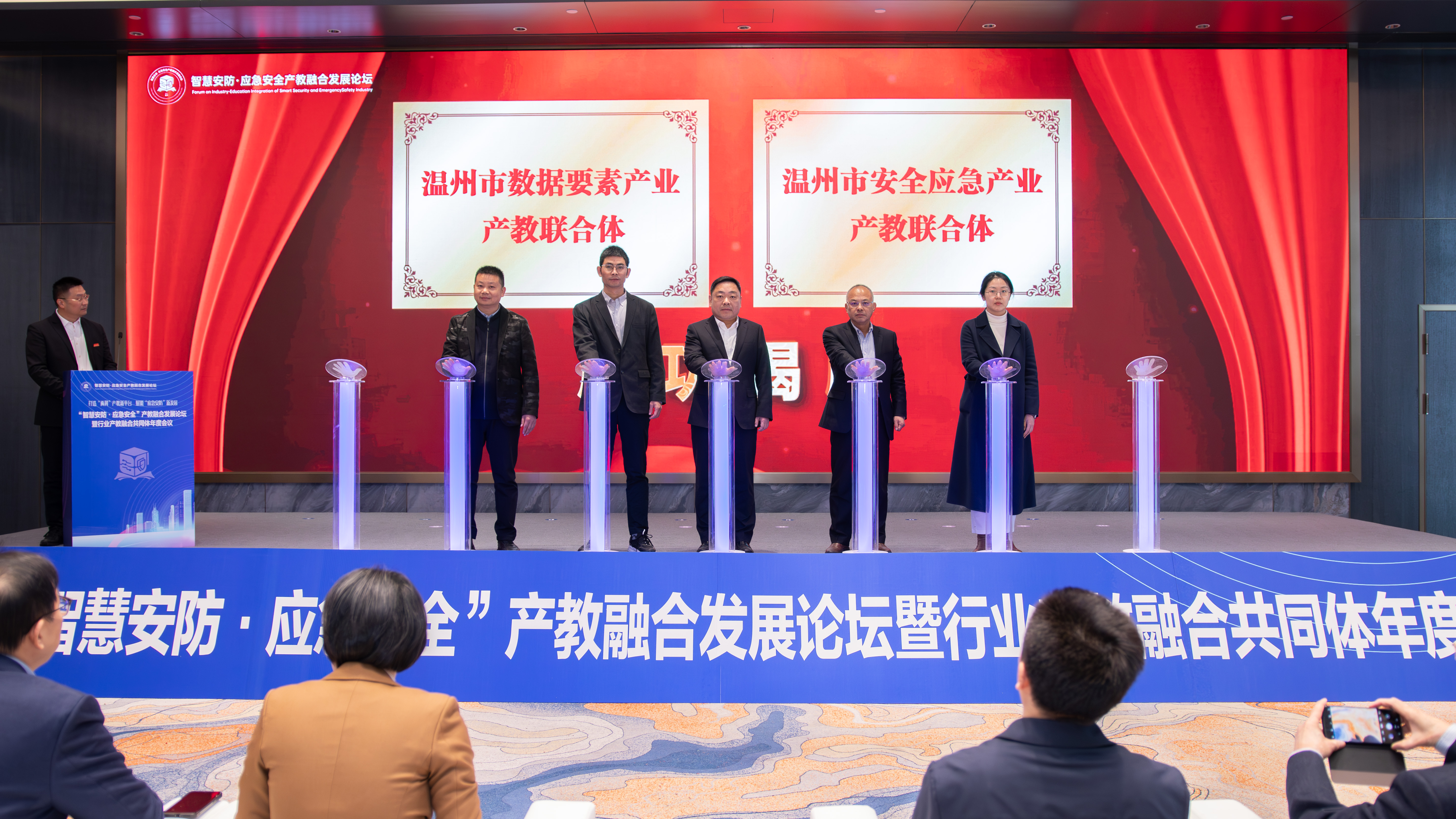 联合共同体揭牌.jpg