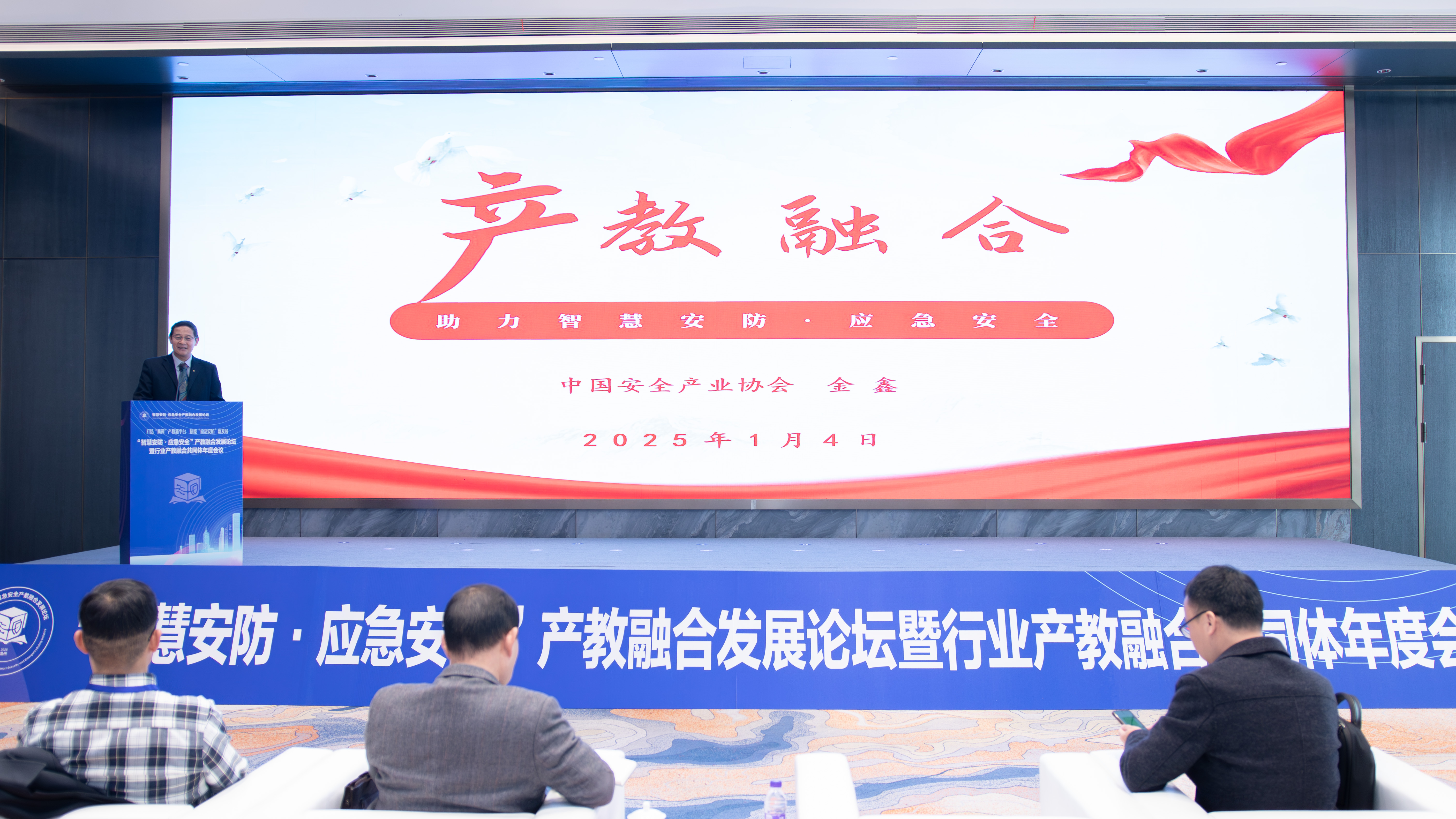 发展论坛.jpg