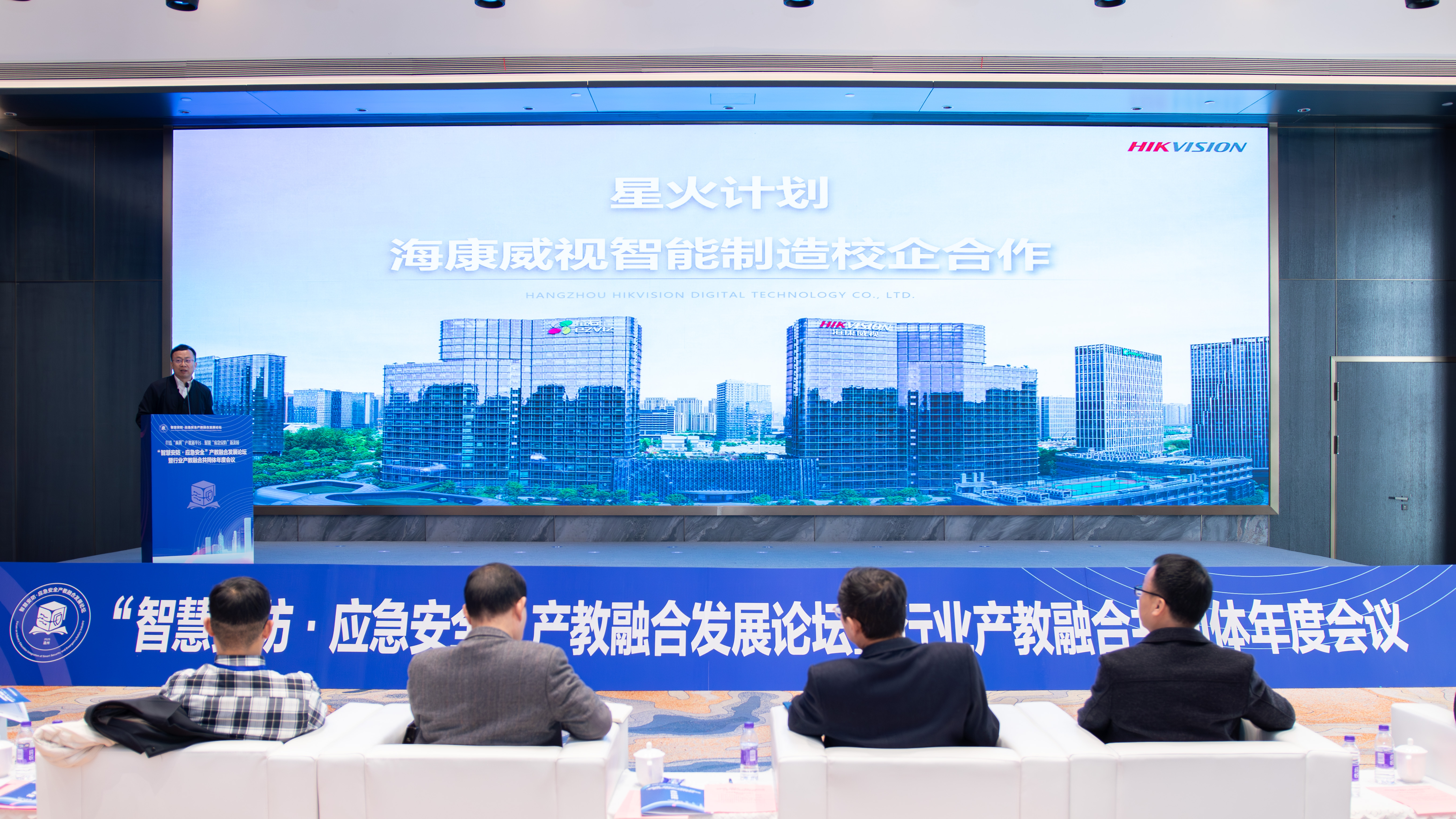 发展论坛2.jpg