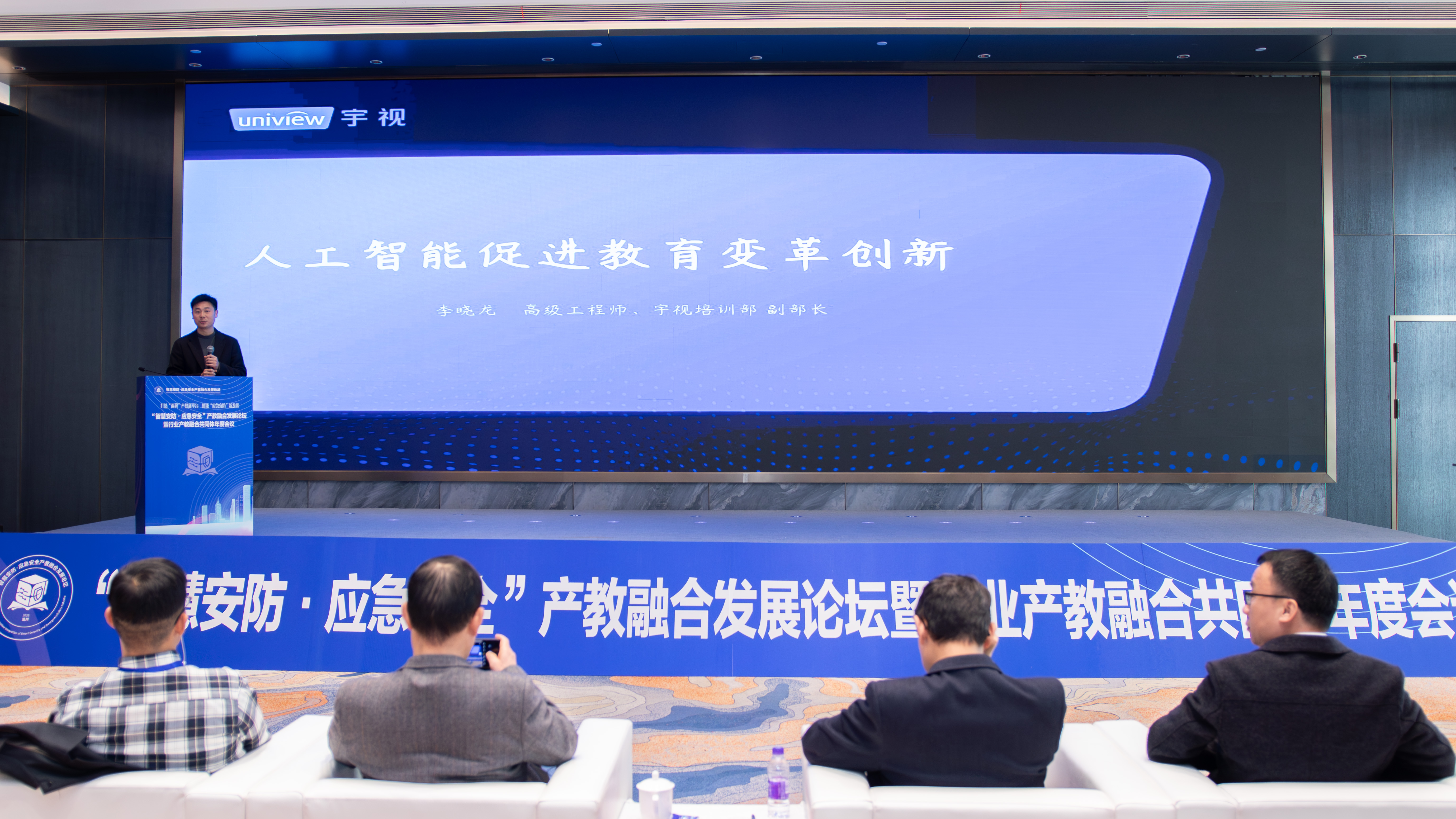发展论坛3.jpg