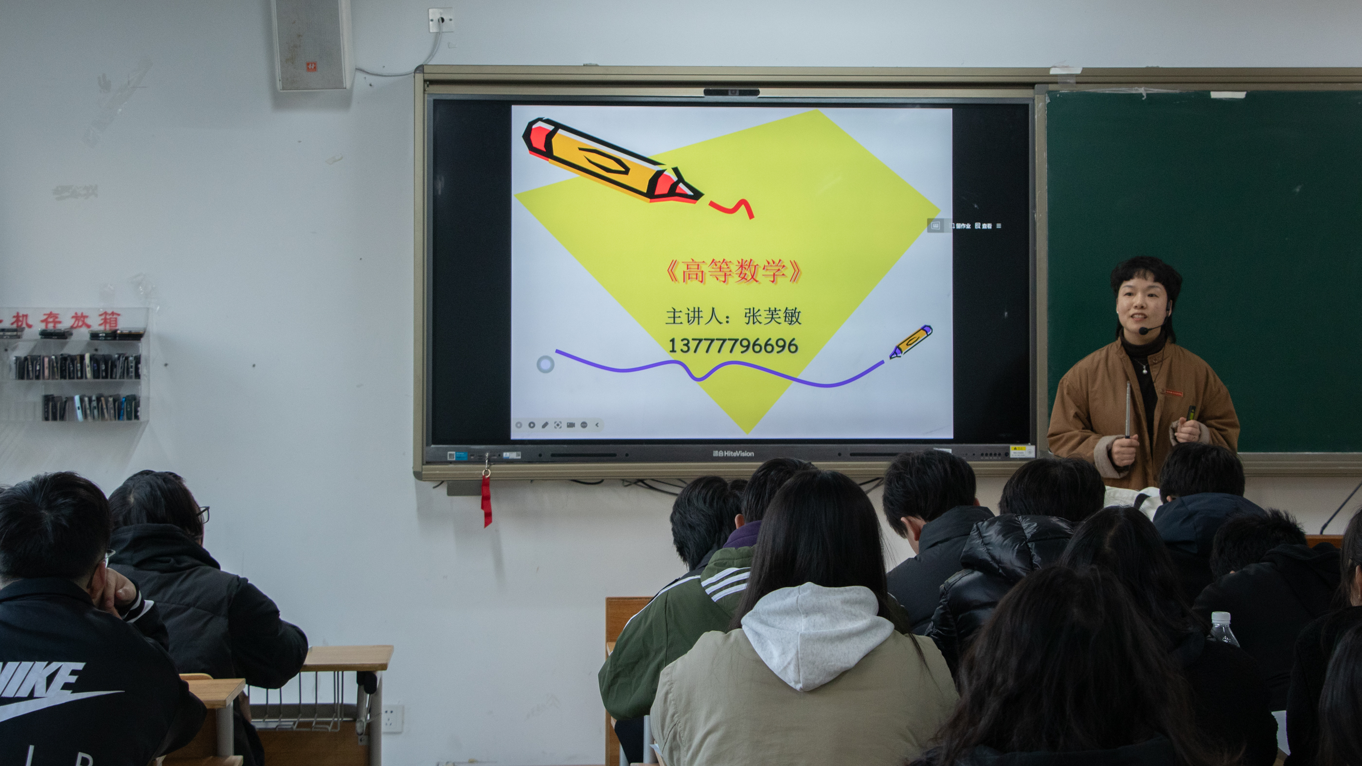 黄课堂.jpg