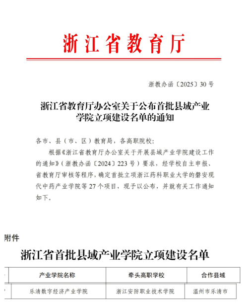屏幕截图 2025-03-16 213321.png