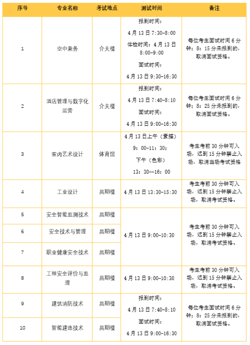 微信图片_20250410205753.png