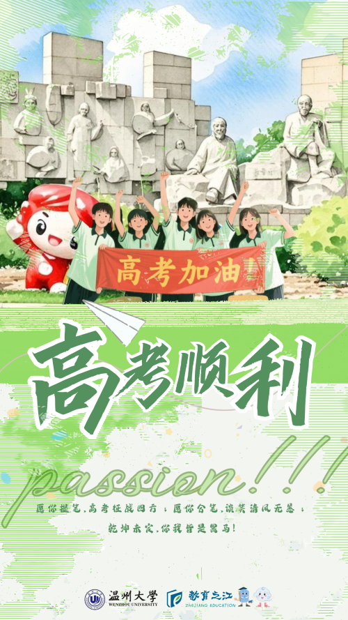 微信图片_20250609152202.png