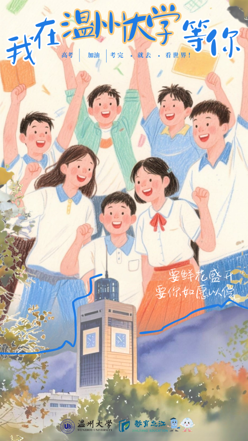 微信图片_20250609152222.png