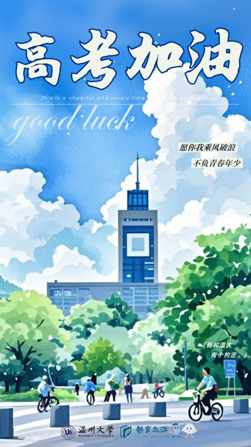 微信图片_20250609152225.png